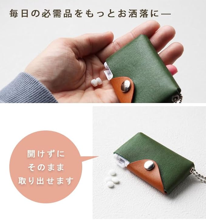 ミンティア様ご確認用＊ ミンティアケース 14色 新MINTIA 新ミンティア 瞬感 ミンティア